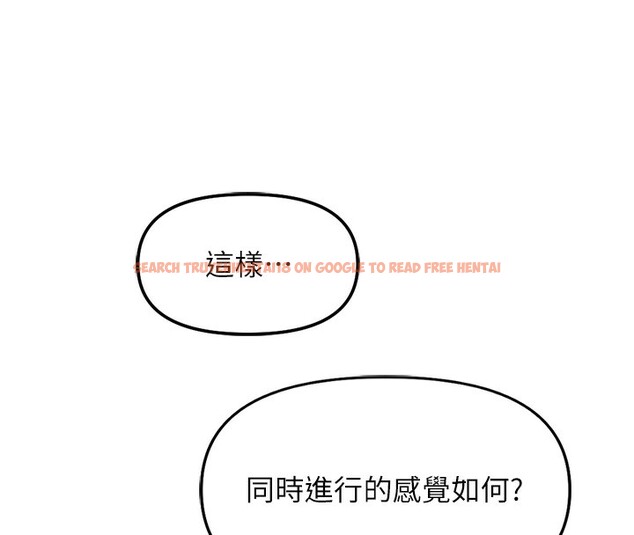 查看漫画魯蛇社畜的金手指 - 第33話-不會讓你「餓」到 - tymanga.com中的3649097图片