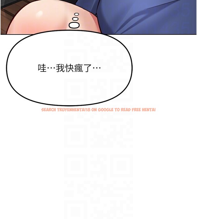 查看漫画魯蛇社畜的金手指 - 第33話-不會讓你「餓」到 - tymanga.com中的3649102图片