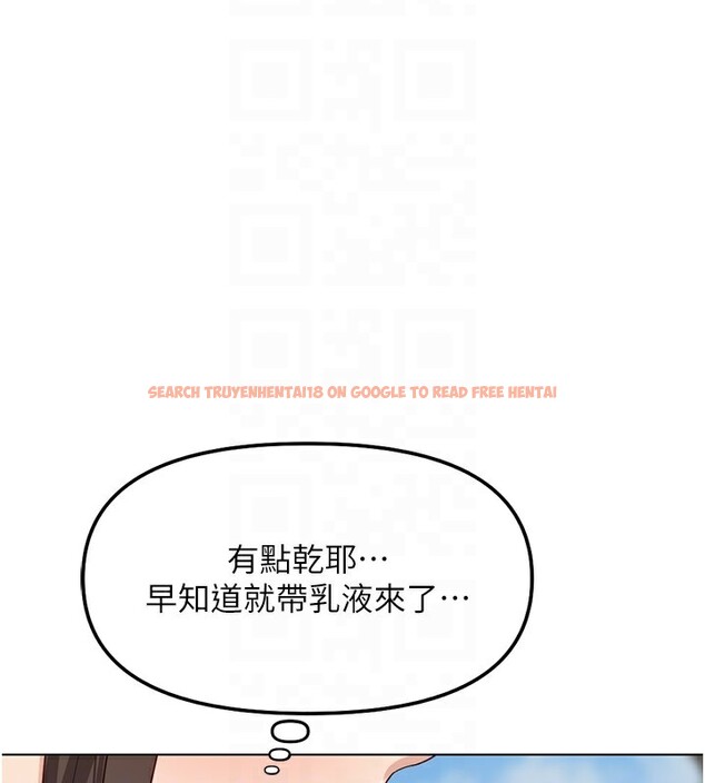 查看漫画魯蛇社畜的金手指 - 第33話-不會讓你「餓」到 - tymanga.com中的3649103图片