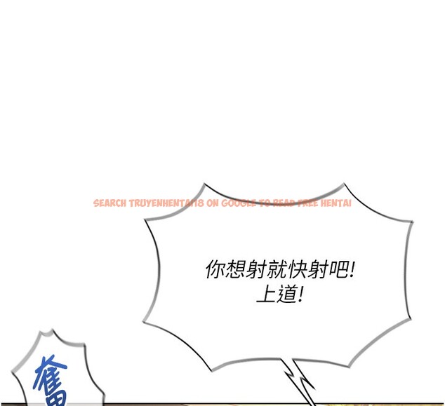 查看漫画魯蛇社畜的金手指 - 第33話-不會讓你「餓」到 - tymanga.com中的3649125图片