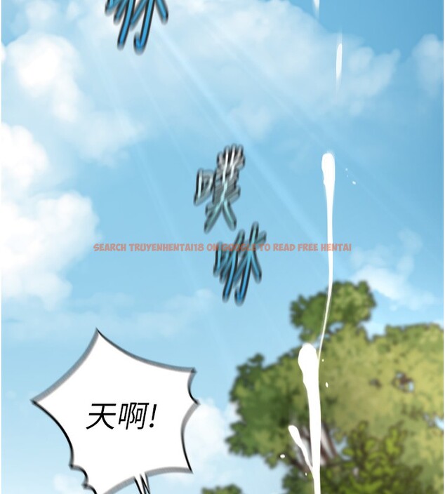 查看漫画魯蛇社畜的金手指 - 第33話-不會讓你「餓」到 - tymanga.com中的3649138图片