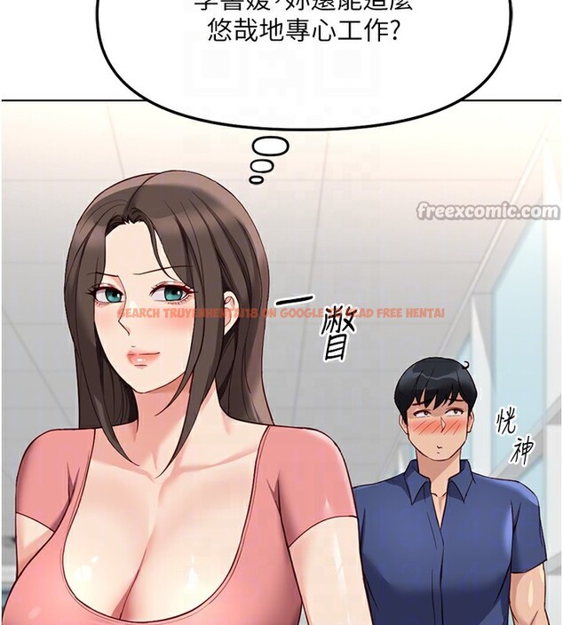 查看漫画魯蛇社畜的金手指 - 第33話-不會讓你「餓」到 - tymanga.com中的3649149图片