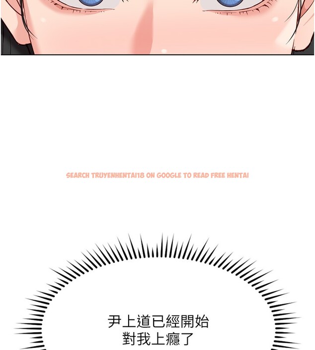 查看漫画魯蛇社畜的金手指 - 第33話-不會讓你「餓」到 - tymanga.com中的3649152图片
