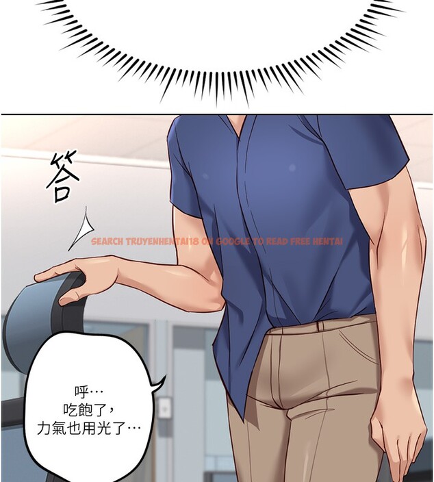 查看漫画魯蛇社畜的金手指 - 第33話-不會讓你「餓」到 - tymanga.com中的3649153图片
