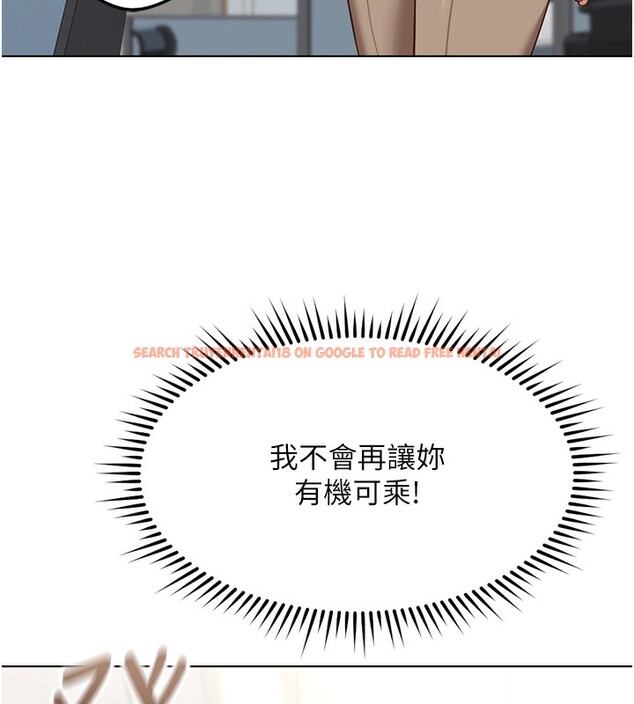 查看漫画魯蛇社畜的金手指 - 第33話-不會讓你「餓」到 - tymanga.com中的3649154图片