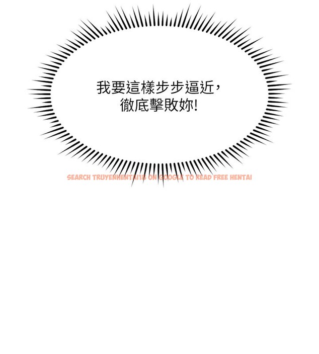 查看漫画魯蛇社畜的金手指 - 第33話-不會讓你「餓」到 - tymanga.com中的3649158图片