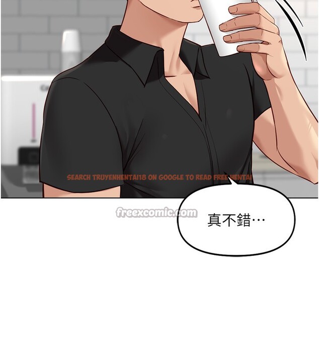 查看漫画魯蛇社畜的金手指 - 第33話-不會讓你「餓」到 - tymanga.com中的3649163图片