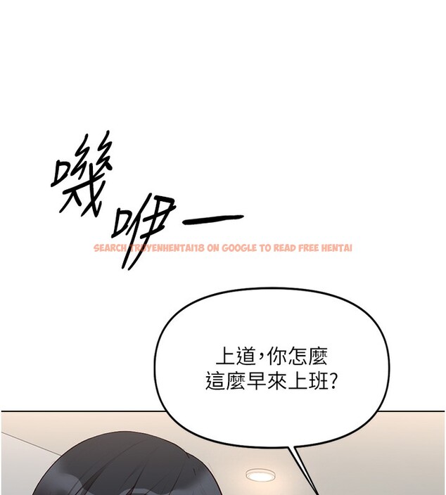 查看漫画魯蛇社畜的金手指 - 第33話-不會讓你「餓」到 - tymanga.com中的3649164图片