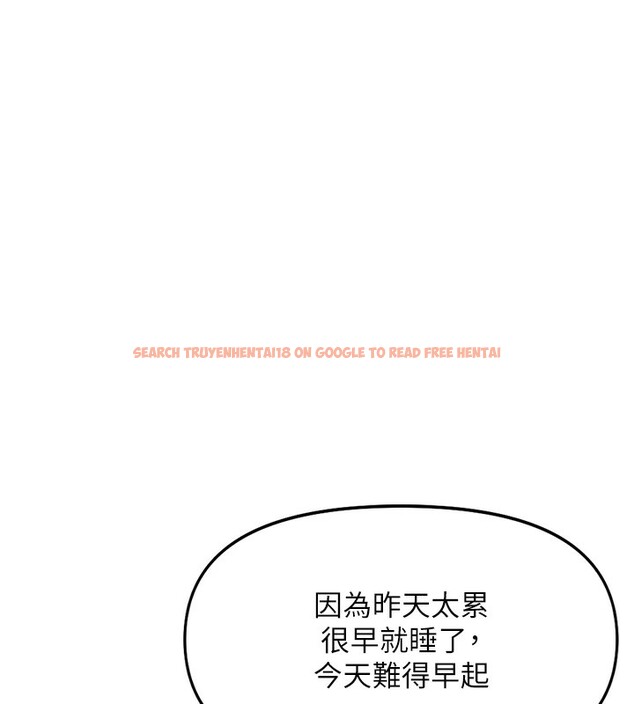 查看漫画魯蛇社畜的金手指 - 第33話-不會讓你「餓」到 - tymanga.com中的3649166图片