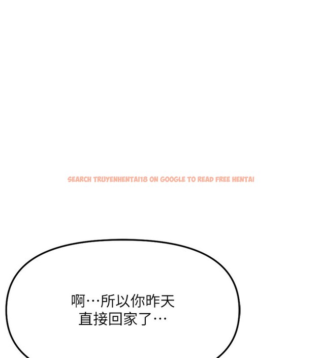 查看漫画魯蛇社畜的金手指 - 第33話-不會讓你「餓」到 - tymanga.com中的3649168图片