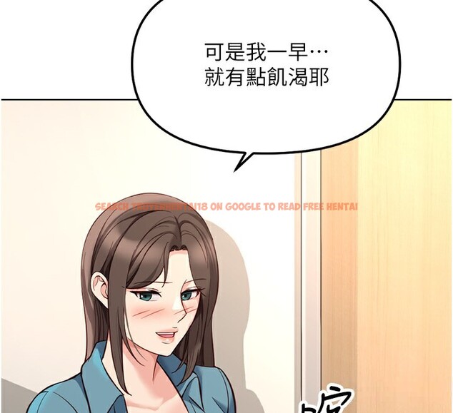 查看漫画魯蛇社畜的金手指 - 第33話-不會讓你「餓」到 - tymanga.com中的3649173图片