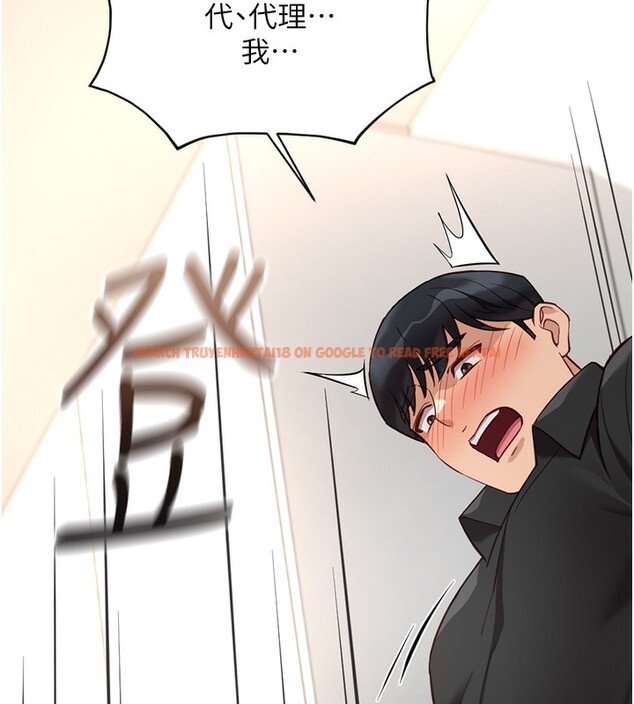 查看漫画魯蛇社畜的金手指 - 第33話-不會讓你「餓」到 - tymanga.com中的3649179图片