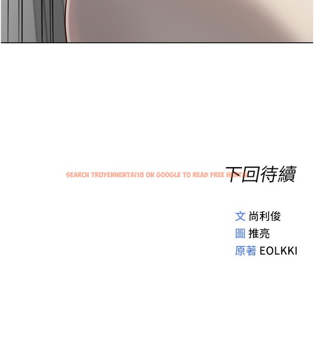 查看漫画魯蛇社畜的金手指 - 第33話-不會讓你「餓」到 - tymanga.com中的3649182图片