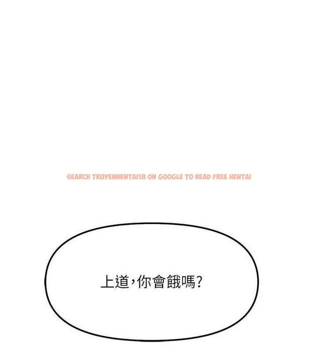 查看漫画魯蛇社畜的金手指 - 第34話-她是做上癮了嗎? - sayhentaiz.net中的3677948图片