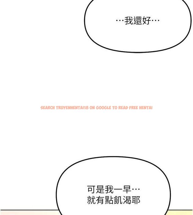查看漫画魯蛇社畜的金手指 - 第34話-她是做上癮了嗎? - sayhentaiz.net中的3677950图片