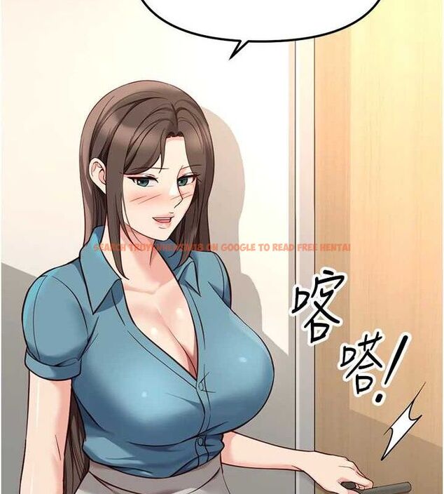查看漫画魯蛇社畜的金手指 - 第34話-她是做上癮了嗎? - sayhentaiz.net中的3677951图片