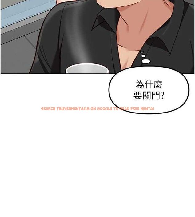 查看漫画魯蛇社畜的金手指 - 第34話-她是做上癮了嗎? - sayhentaiz.net中的3677953图片