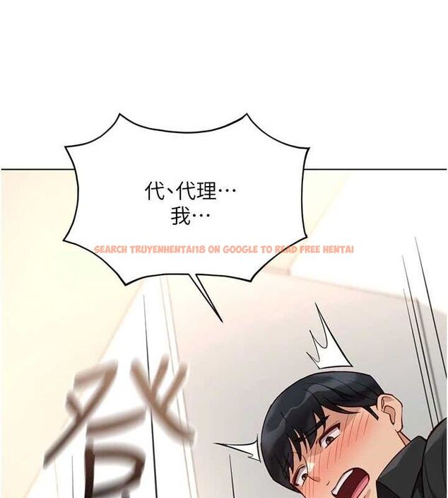查看漫画魯蛇社畜的金手指 - 第34話-她是做上癮了嗎? - sayhentaiz.net中的3677956图片