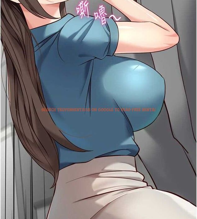 查看漫画魯蛇社畜的金手指 - 第34話-她是做上癮了嗎? - sayhentaiz.net中的3677958图片
