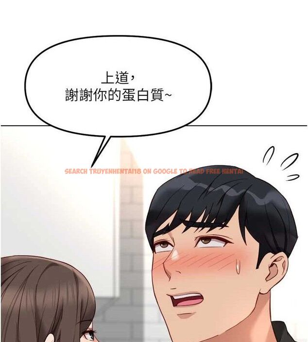 查看漫画魯蛇社畜的金手指 - 第34話-她是做上癮了嗎? - sayhentaiz.net中的3677972图片