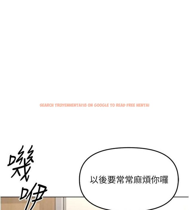 查看漫画魯蛇社畜的金手指 - 第34話-她是做上癮了嗎? - sayhentaiz.net中的3677974图片