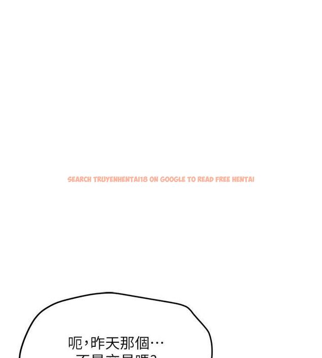 查看漫画魯蛇社畜的金手指 - 第34話-她是做上癮了嗎? - sayhentaiz.net中的3677976图片