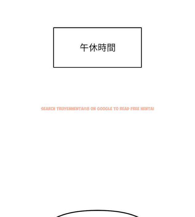 查看漫画魯蛇社畜的金手指 - 第34話-她是做上癮了嗎? - sayhentaiz.net中的3677979图片