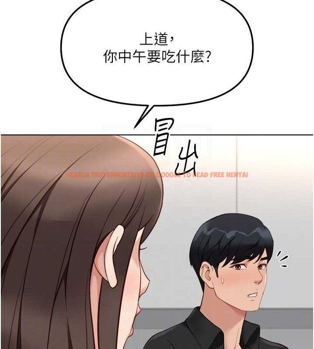 查看漫画魯蛇社畜的金手指 - 第34話-她是做上癮了嗎? - sayhentaiz.net中的3677980图片