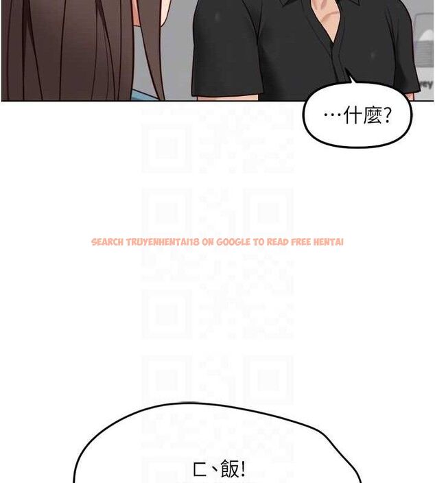 查看漫画魯蛇社畜的金手指 - 第34話-她是做上癮了嗎? - sayhentaiz.net中的3677981图片