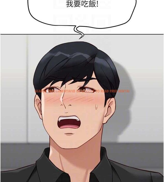 查看漫画魯蛇社畜的金手指 - 第34話-她是做上癮了嗎? - sayhentaiz.net中的3677982图片