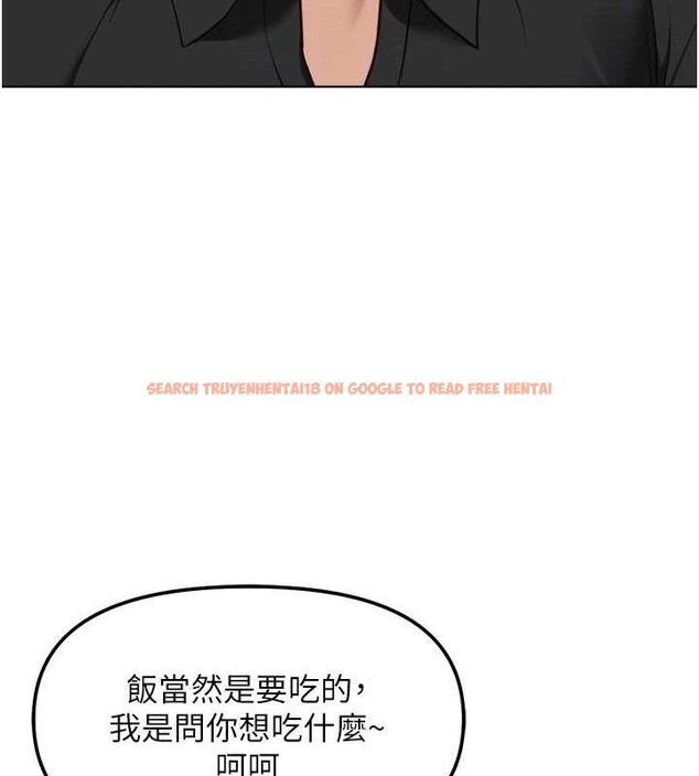 查看漫画魯蛇社畜的金手指 - 第34話-她是做上癮了嗎? - sayhentaiz.net中的3677983图片