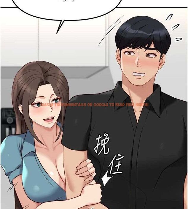 查看漫画魯蛇社畜的金手指 - 第34話-她是做上癮了嗎? - sayhentaiz.net中的3677984图片