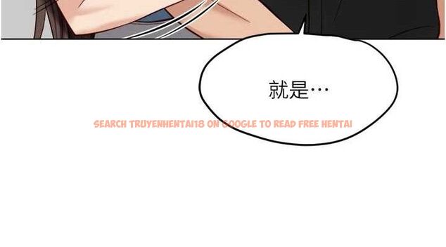 查看漫画魯蛇社畜的金手指 - 第34話-她是做上癮了嗎? - sayhentaiz.net中的3677985图片