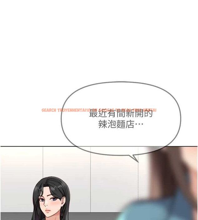 查看漫画魯蛇社畜的金手指 - 第34話-她是做上癮了嗎? - sayhentaiz.net中的3677986图片