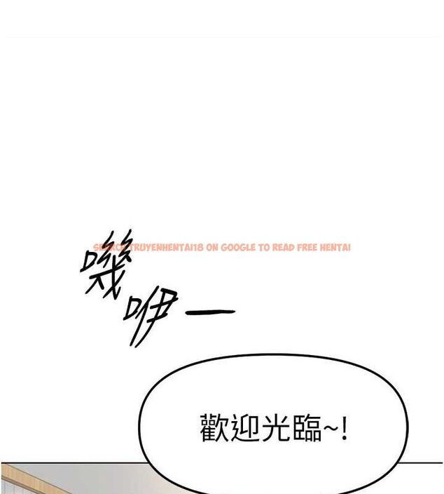 查看漫画魯蛇社畜的金手指 - 第34話-她是做上癮了嗎? - sayhentaiz.net中的3677988图片
