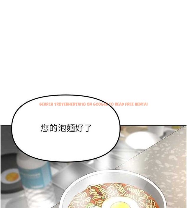 查看漫画魯蛇社畜的金手指 - 第34話-她是做上癮了嗎? - sayhentaiz.net中的3677990图片