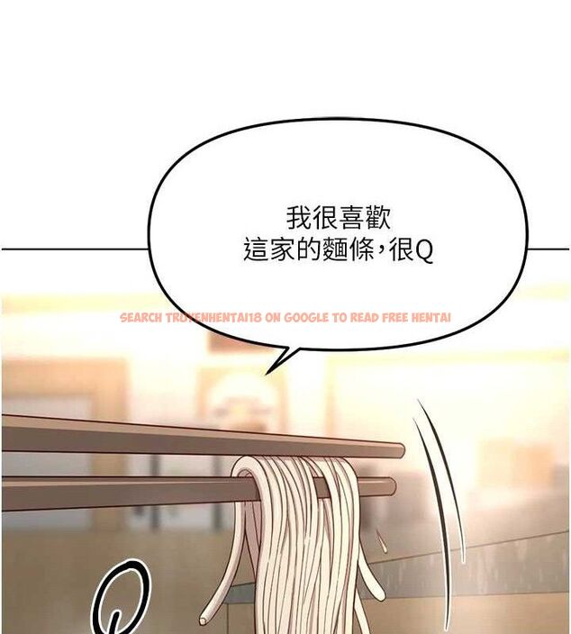 查看漫画魯蛇社畜的金手指 - 第34話-她是做上癮了嗎? - sayhentaiz.net中的3677992图片