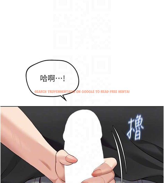 查看漫画魯蛇社畜的金手指 - 第34話-她是做上癮了嗎? - sayhentaiz.net中的3677996图片