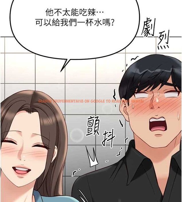 查看漫画魯蛇社畜的金手指 - 第34話-她是做上癮了嗎? - sayhentaiz.net中的3678000图片