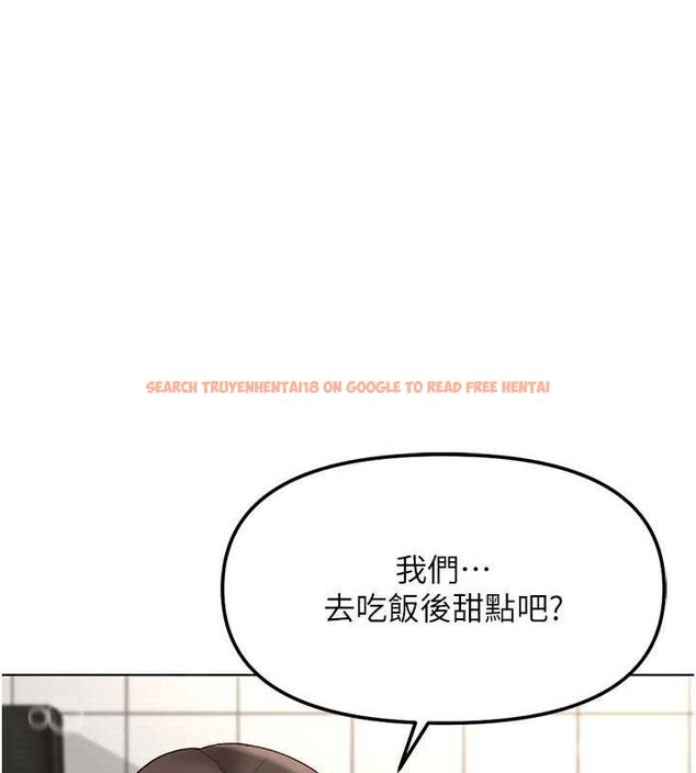 查看漫画魯蛇社畜的金手指 - 第34話-她是做上癮了嗎? - sayhentaiz.net中的3678006图片