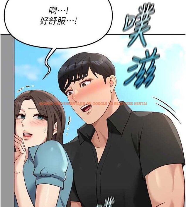 查看漫画魯蛇社畜的金手指 - 第34話-她是做上癮了嗎? - sayhentaiz.net中的3678012图片
