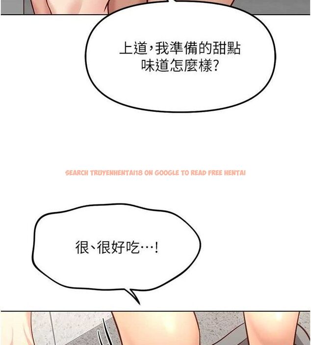 查看漫画魯蛇社畜的金手指 - 第34話-她是做上癮了嗎? - sayhentaiz.net中的3678014图片