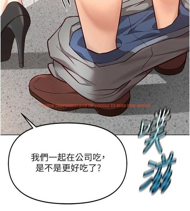 查看漫画魯蛇社畜的金手指 - 第34話-她是做上癮了嗎? - sayhentaiz.net中的3678015图片