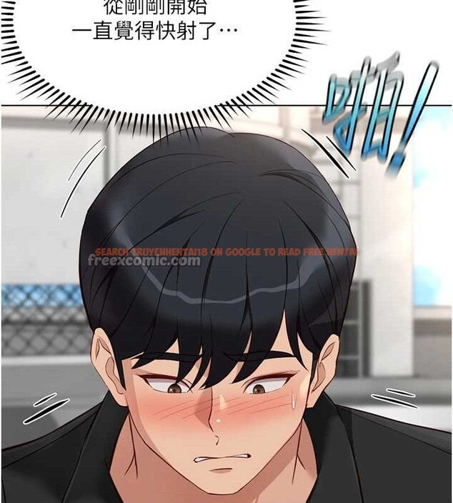 查看漫画魯蛇社畜的金手指 - 第34話-她是做上癮了嗎? - sayhentaiz.net中的3678031图片