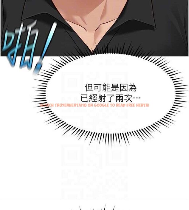 查看漫画魯蛇社畜的金手指 - 第34話-她是做上癮了嗎? - sayhentaiz.net中的3678032图片