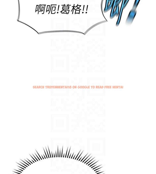 查看漫画魯蛇社畜的金手指 - 第34話-她是做上癮了嗎? - sayhentaiz.net中的3678038图片