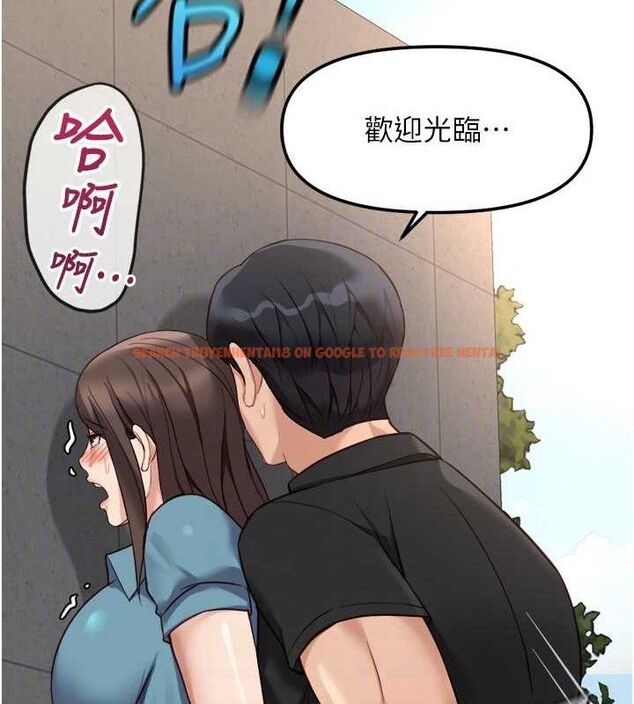 查看漫画魯蛇社畜的金手指 - 第34話-她是做上癮了嗎? - sayhentaiz.net中的3678044图片