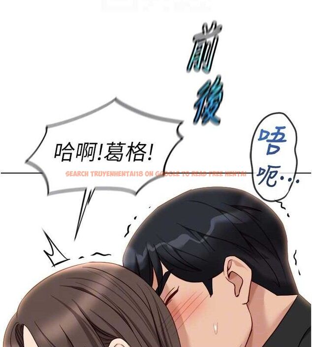 查看漫画魯蛇社畜的金手指 - 第34話-她是做上癮了嗎? - sayhentaiz.net中的3678047图片