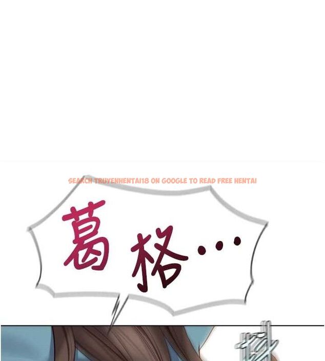 查看漫画魯蛇社畜的金手指 - 第34話-她是做上癮了嗎? - sayhentaiz.net中的3678055图片