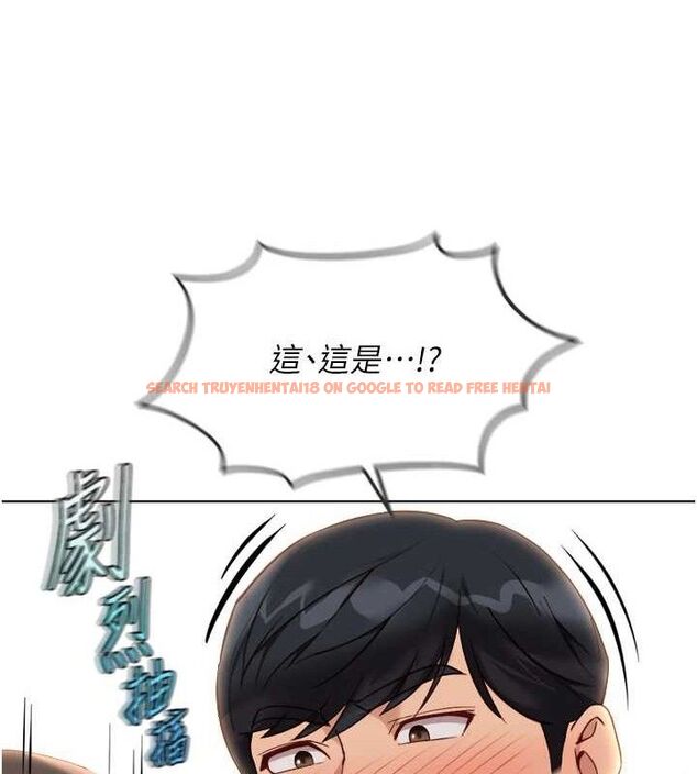 查看漫画魯蛇社畜的金手指 - 第34話-她是做上癮了嗎? - sayhentaiz.net中的3678058图片